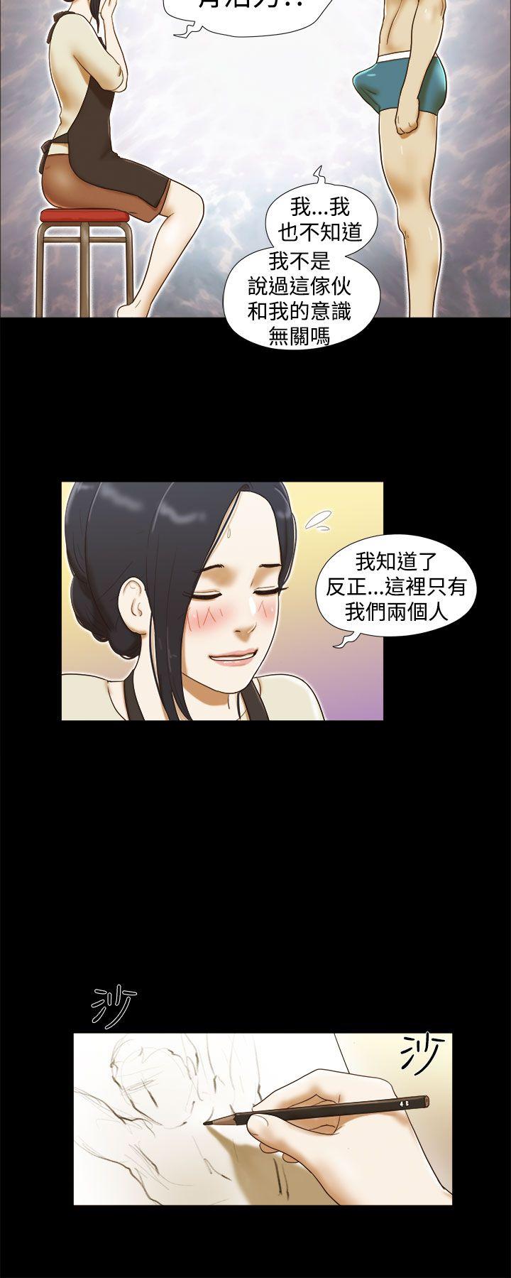 [韩国漫画] She：我的魅惑女友 爱情,巨乳大奶,熟女人妻#[23P]-14