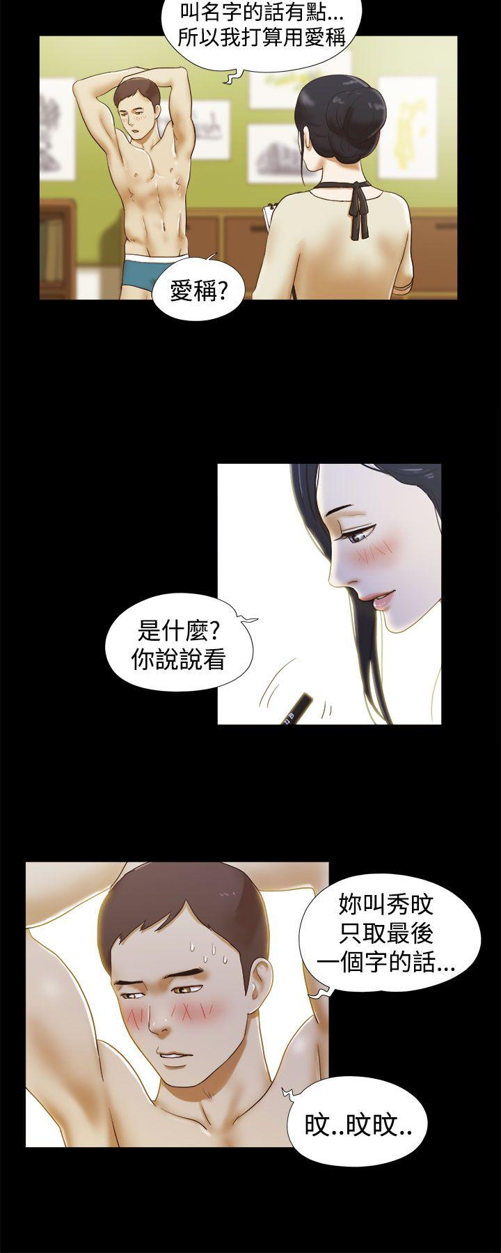 [韩国漫画] She：我的魅惑女友 爱情,巨乳大奶,熟女人妻#[23P]-16