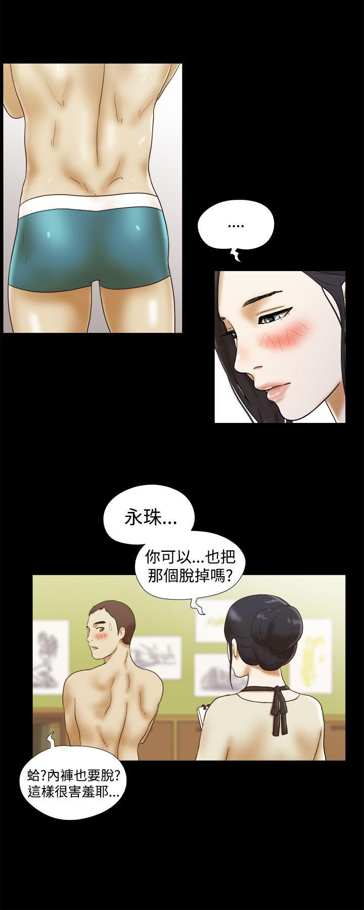 [韩国漫画] She：我的魅惑女友 爱情,巨乳大奶,熟女人妻#[23P]-18