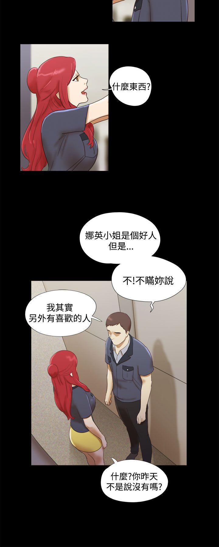 [韩国漫画] She：我的魅惑女友 爱情,巨乳大奶,熟女人妻#[23P]-2