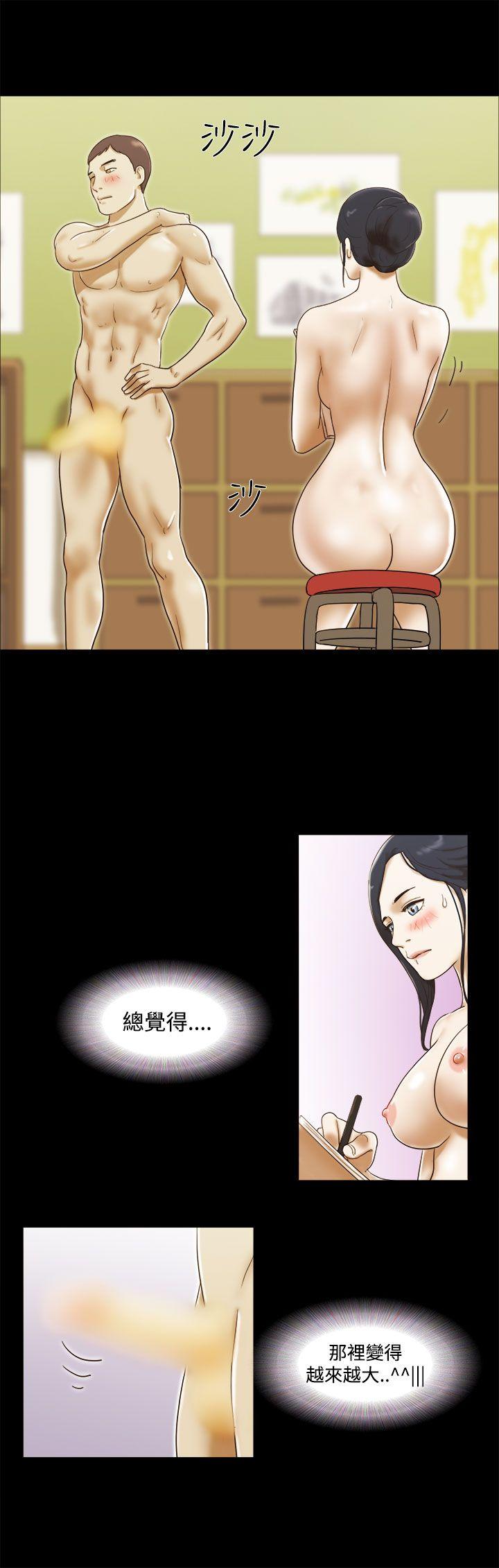 [韩国漫画] She：我的魅惑女友 爱情,巨乳大奶,熟女人妻#[23P]-21