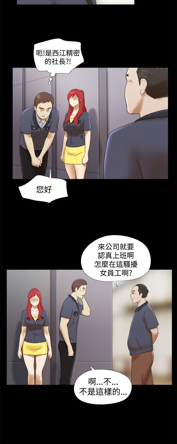 [韩国漫画] She：我的魅惑女友 爱情,巨乳大奶,熟女人妻#[23P]-4