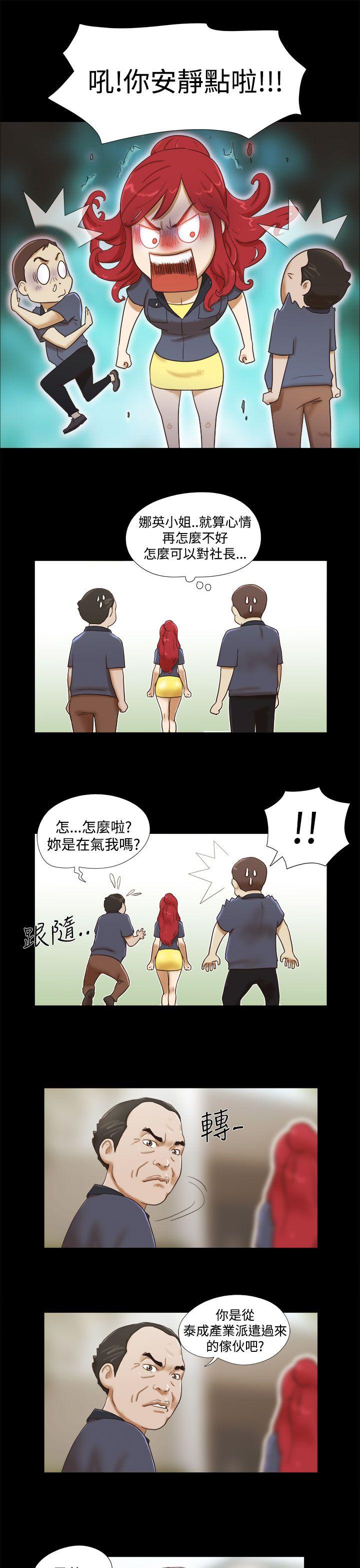 [韩国漫画] She：我的魅惑女友 爱情,巨乳大奶,熟女人妻#[23P]-5
