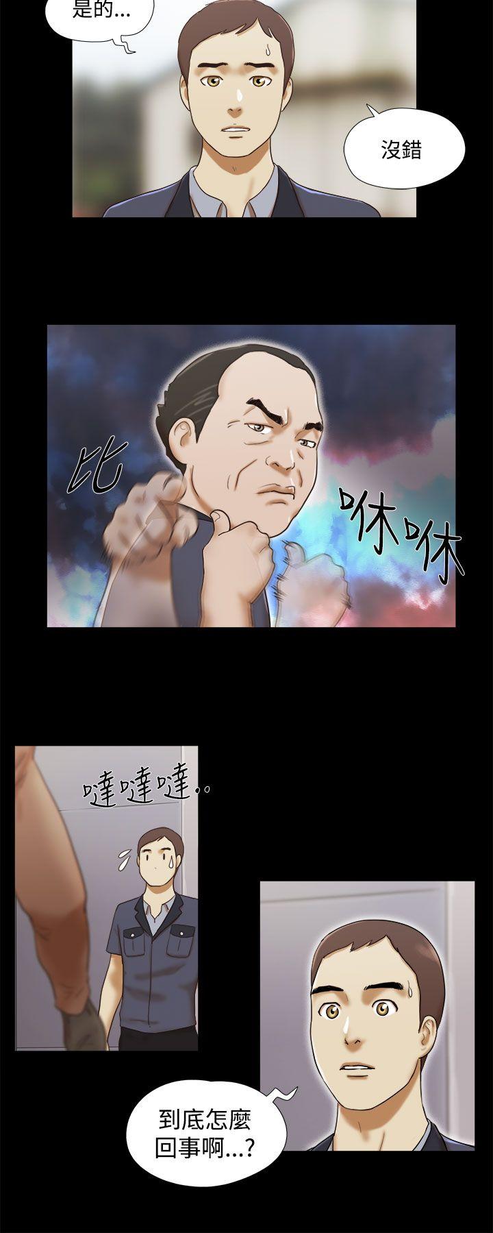[韩国漫画] She：我的魅惑女友 爱情,巨乳大奶,熟女人妻#[23P]-6