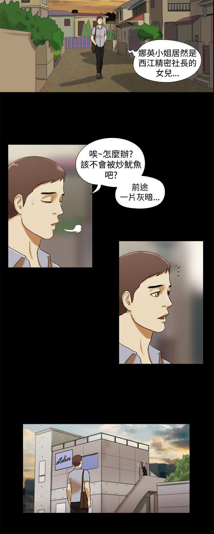 [韩国漫画] She：我的魅惑女友 爱情,巨乳大奶,熟女人妻#[23P]-8