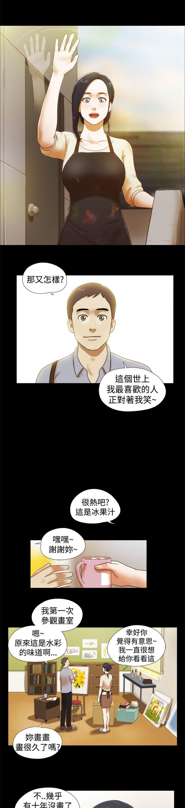 [韩国漫画] She：我的魅惑女友 爱情,巨乳大奶,熟女人妻#[23P]-9