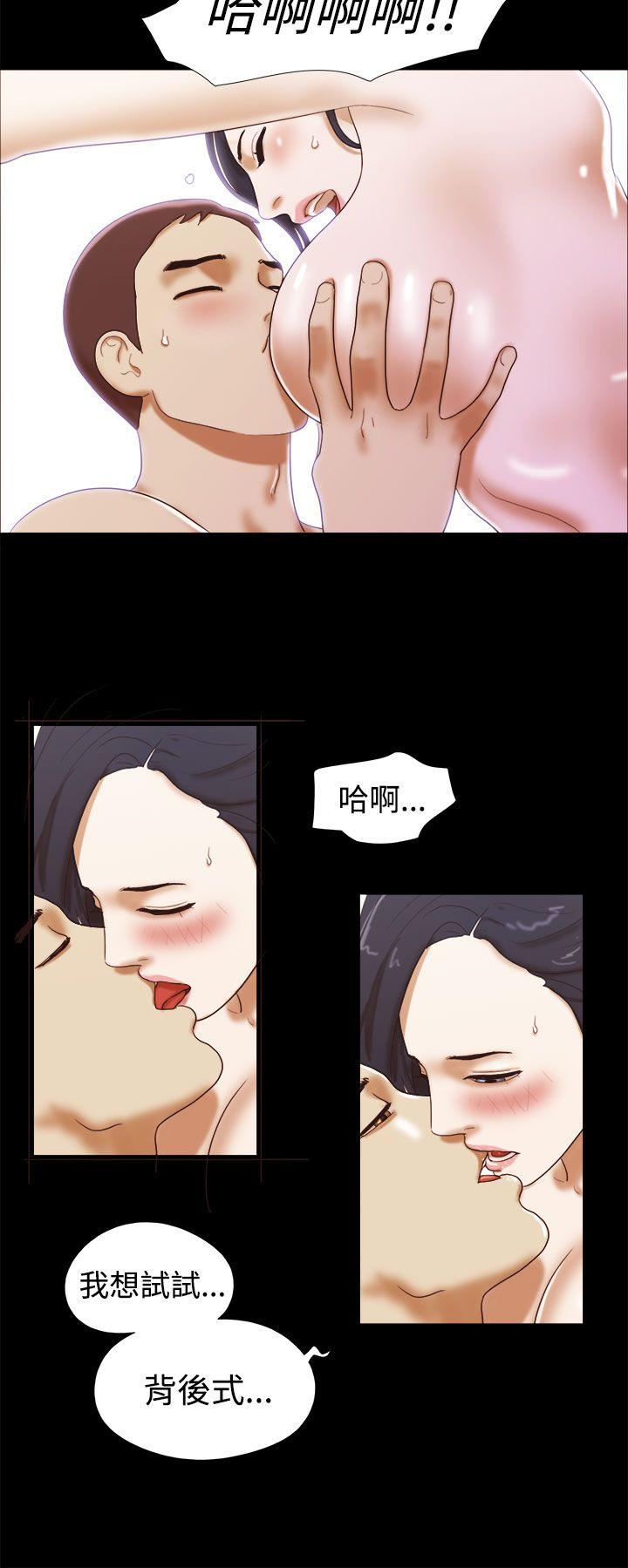 [韩国漫画] She：我的魅惑女友 爱情,巨乳大奶,熟女人妻#[22P]-12
