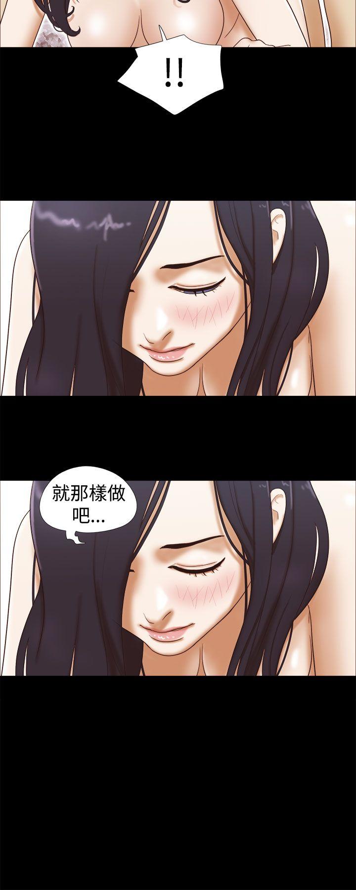 [韩国漫画] She：我的魅惑女友 爱情,巨乳大奶,熟女人妻#[22P]-16