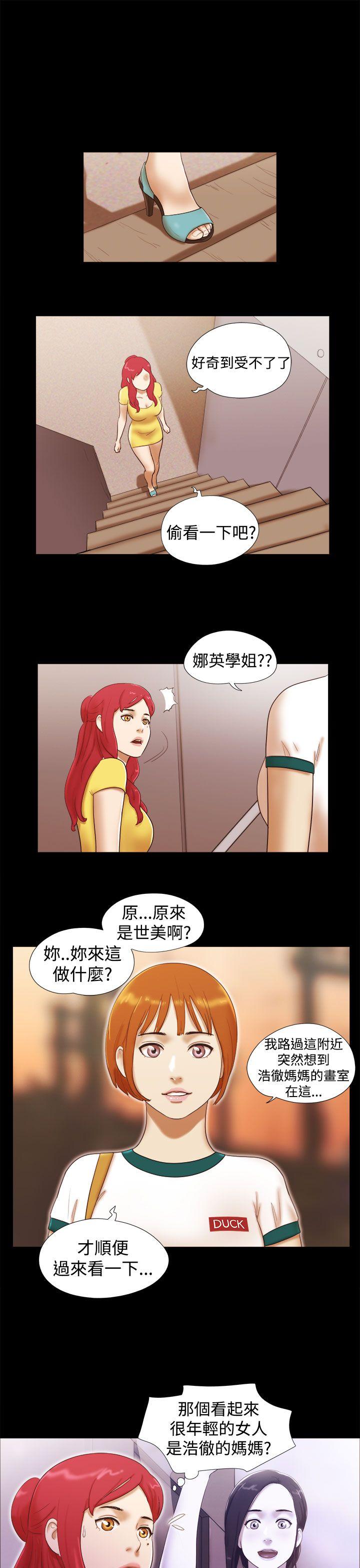[韩国漫画] She：我的魅惑女友 爱情,巨乳大奶,熟女人妻#[22P]-19