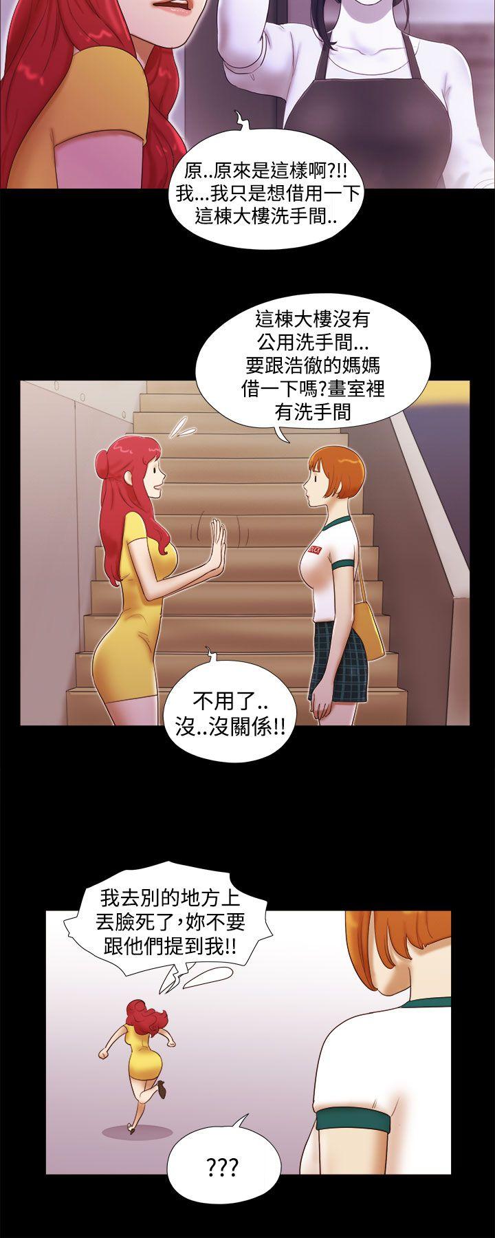 [韩国漫画] She：我的魅惑女友 爱情,巨乳大奶,熟女人妻#[22P]-20