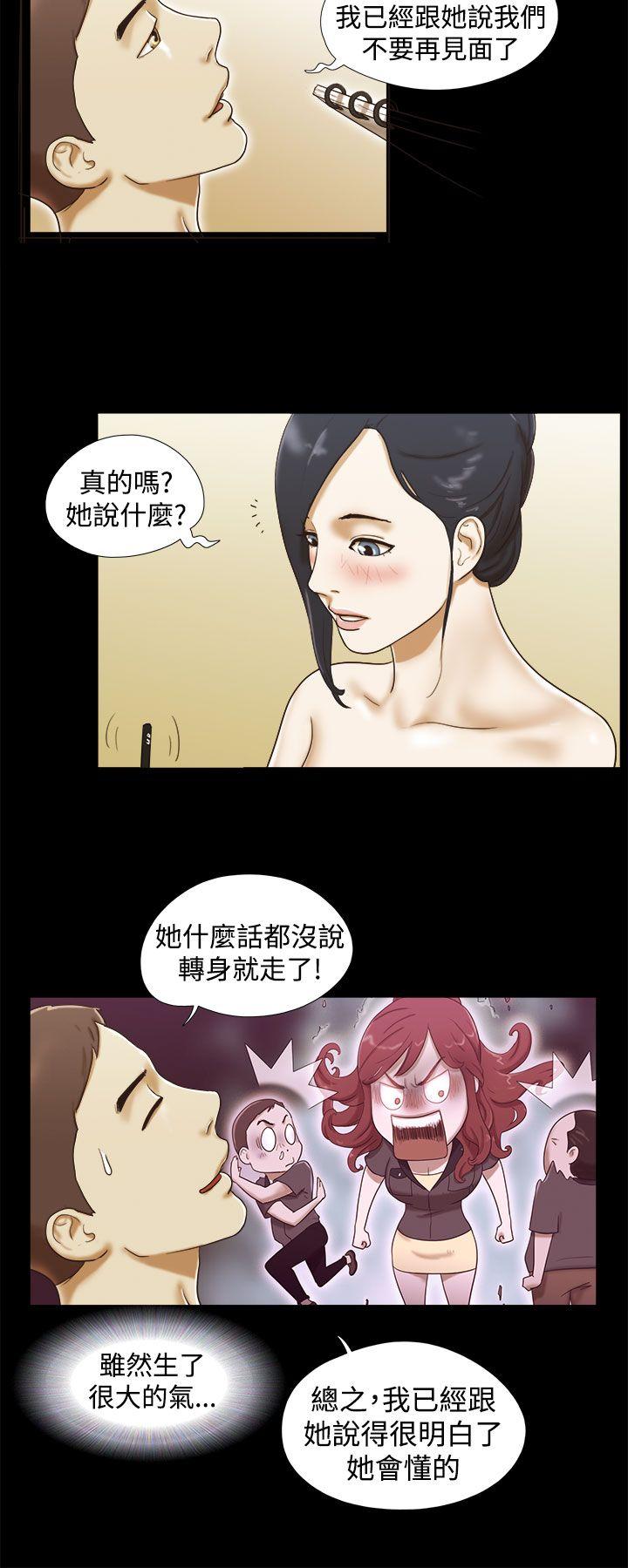 [韩国漫画] She：我的魅惑女友 爱情,巨乳大奶,熟女人妻#[22P]-4