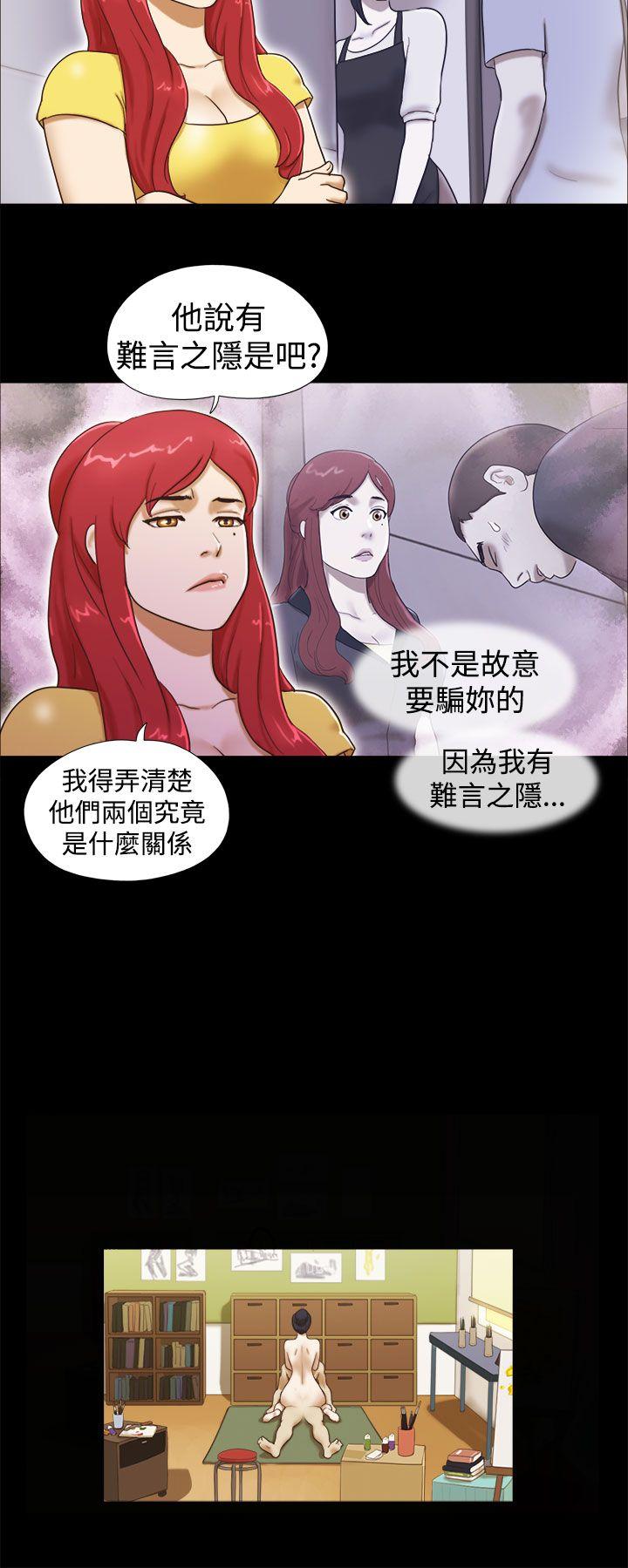 [韩国漫画] She：我的魅惑女友 爱情,巨乳大奶,熟女人妻#[22P]-6