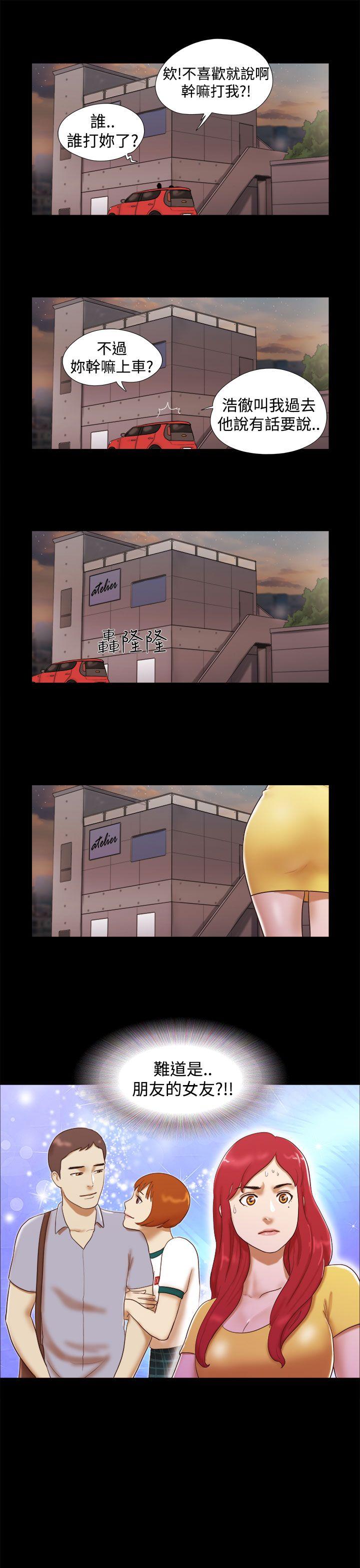 [韩国漫画] She：我的魅惑女友 爱情,巨乳大奶,熟女人妻#[20P]-13