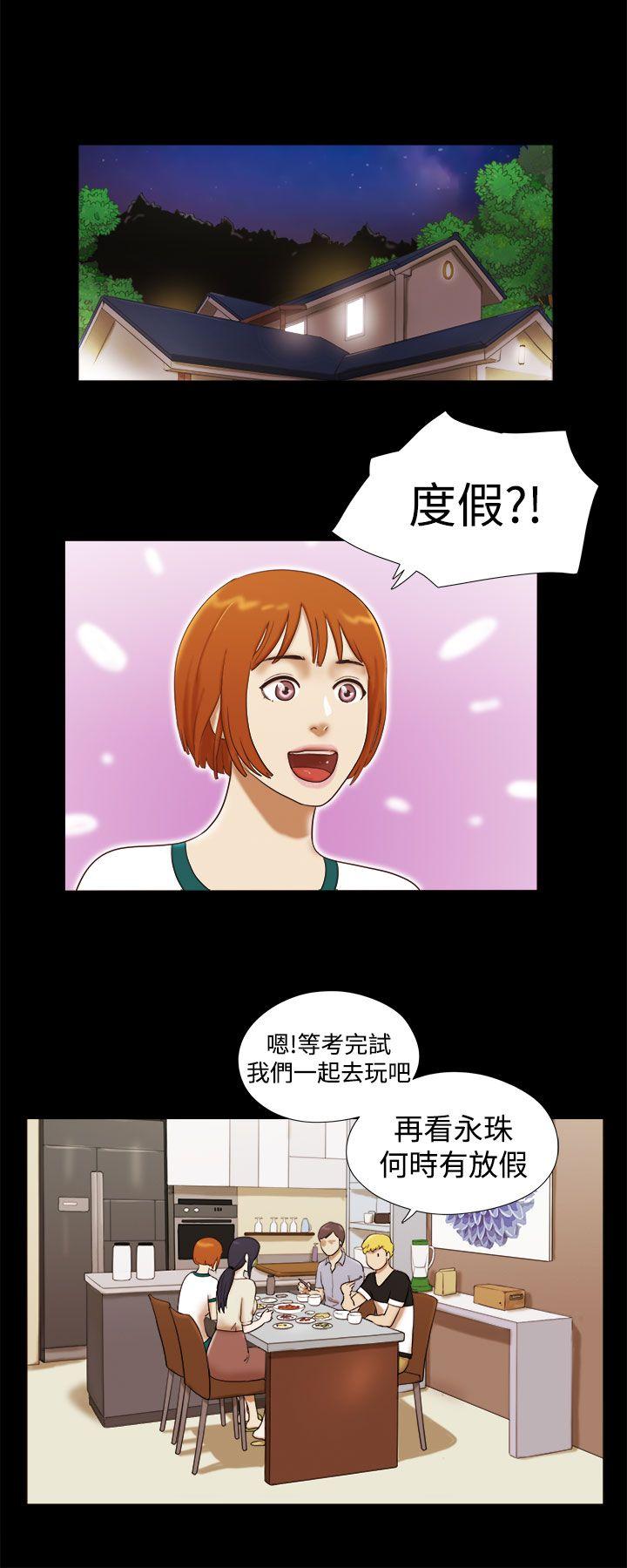 [韩国漫画] She：我的魅惑女友 爱情,巨乳大奶,熟女人妻#[20P]-14