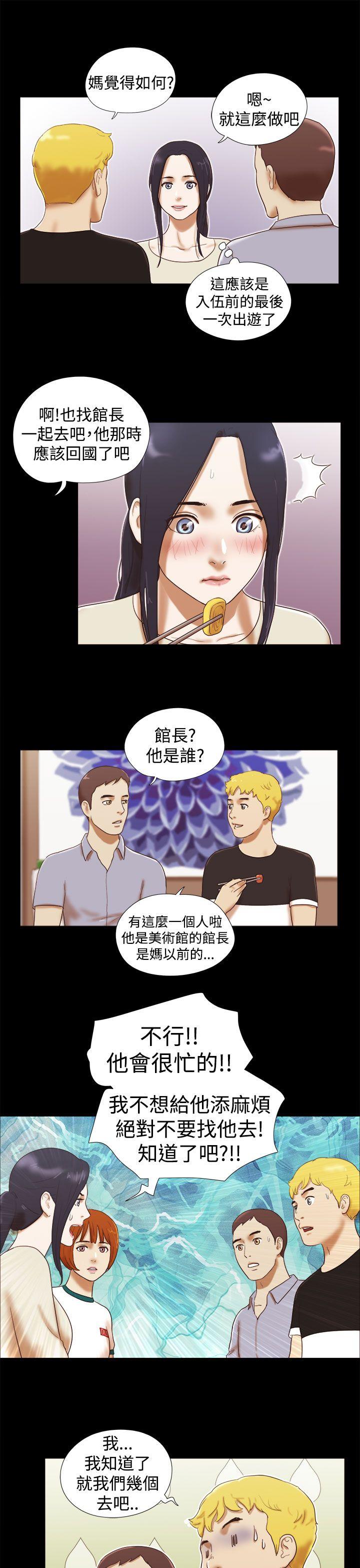 [韩国漫画] She：我的魅惑女友 爱情,巨乳大奶,熟女人妻#[20P]-15