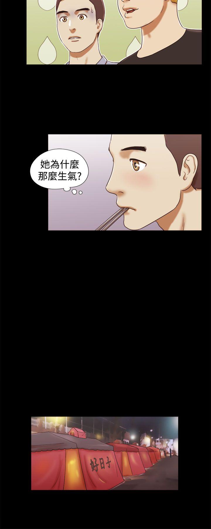 [韩国漫画] She：我的魅惑女友 爱情,巨乳大奶,熟女人妻#[20P]-16