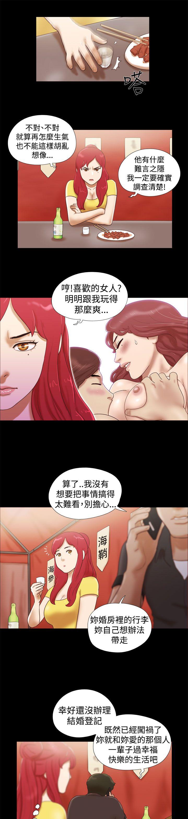 [韩国漫画] She：我的魅惑女友 爱情,巨乳大奶,熟女人妻#[20P]-17