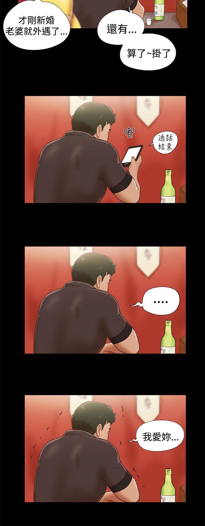 [韩国漫画] She：我的魅惑女友 爱情,巨乳大奶,熟女人妻#[20P]-18