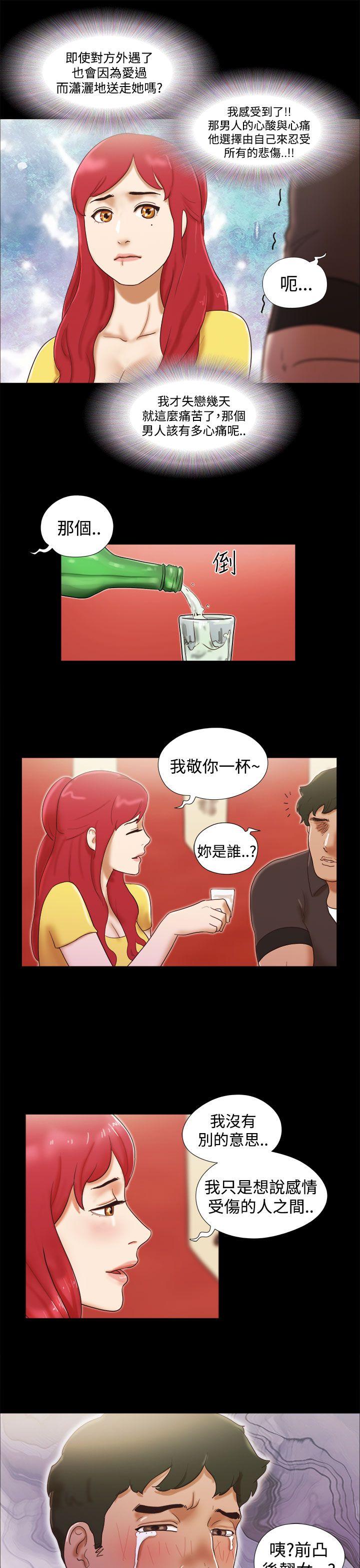 [韩国漫画] She：我的魅惑女友 爱情,巨乳大奶,熟女人妻#[20P]-19