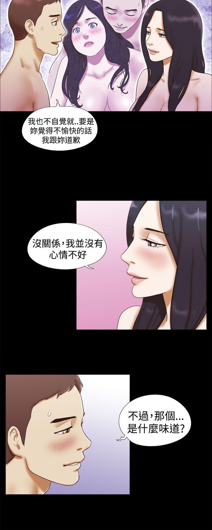 [韩国漫画] She：我的魅惑女友 爱情,巨乳大奶,熟女人妻#[20P]-2
