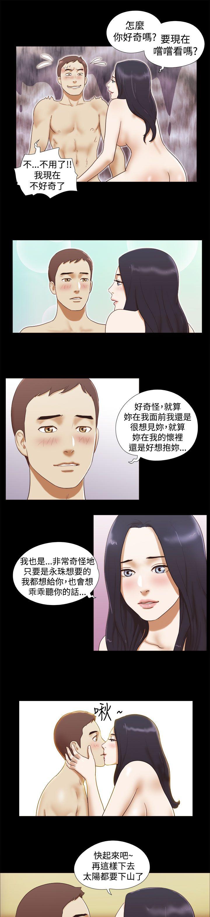 [韩国漫画] She：我的魅惑女友 爱情,巨乳大奶,熟女人妻#[20P]-3