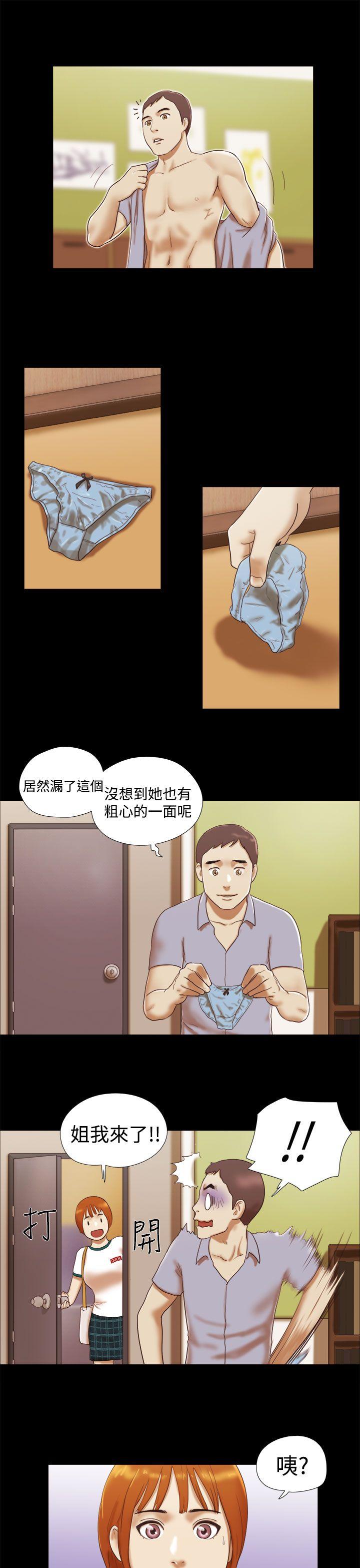 [韩国漫画] She：我的魅惑女友 爱情,巨乳大奶,熟女人妻#[20P]-5