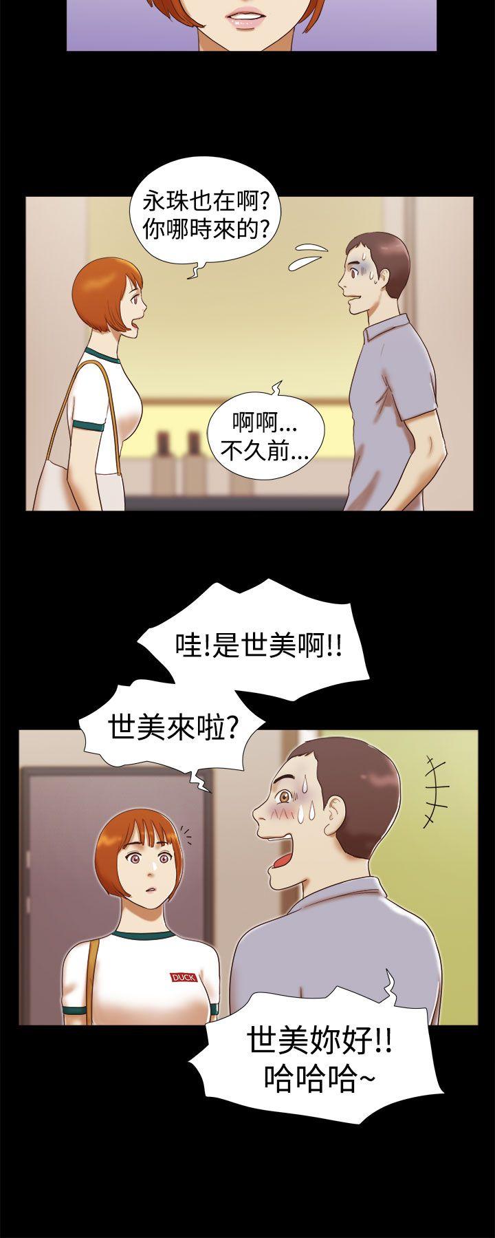 [韩国漫画] She：我的魅惑女友 爱情,巨乳大奶,熟女人妻#[20P]-6