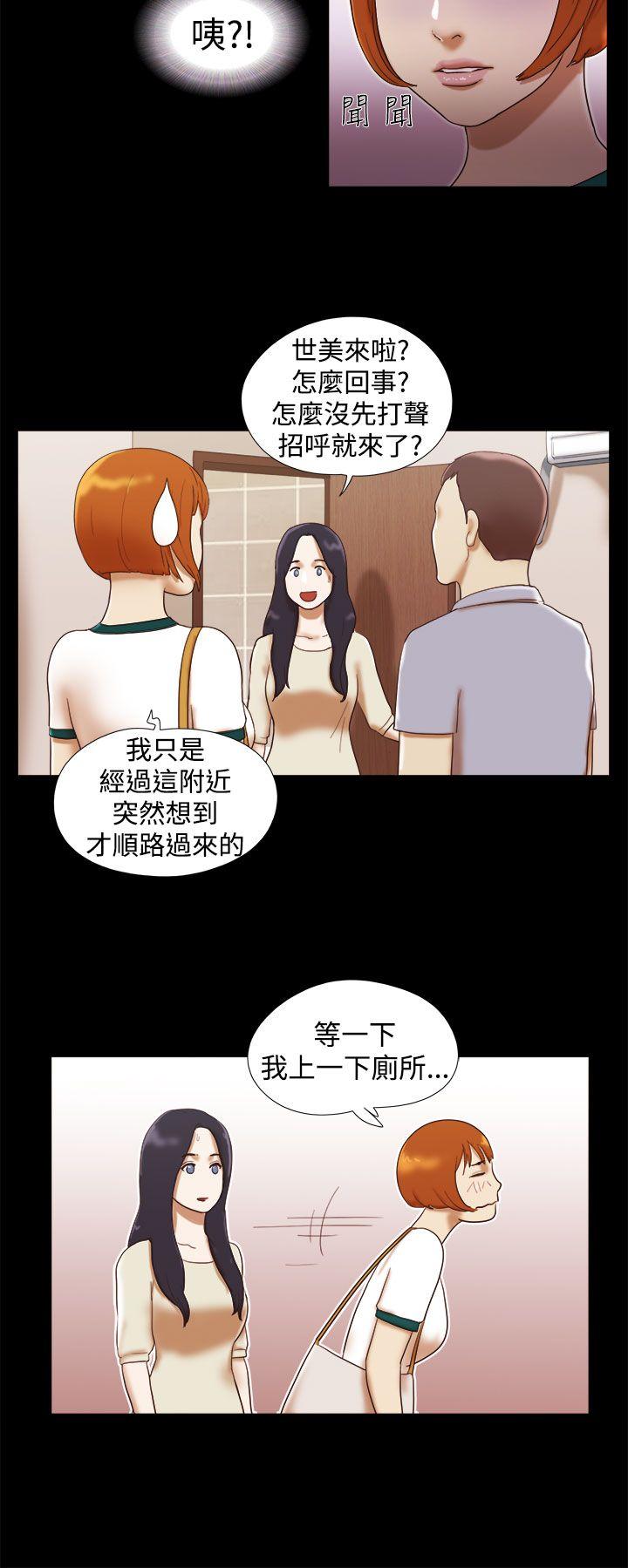 [韩国漫画] She：我的魅惑女友 爱情,巨乳大奶,熟女人妻#[20P]-8