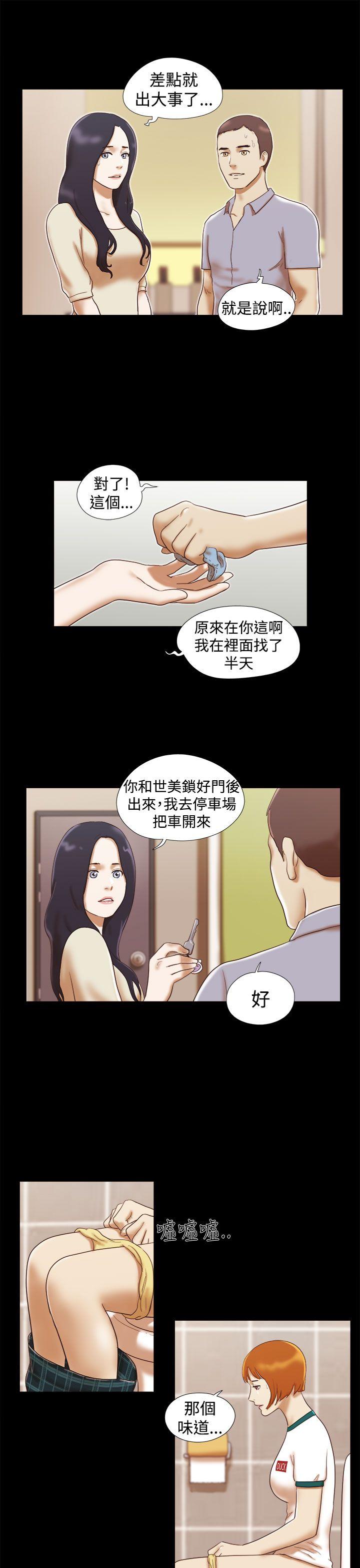 [韩国漫画] She：我的魅惑女友 爱情,巨乳大奶,熟女人妻#[20P]-9
