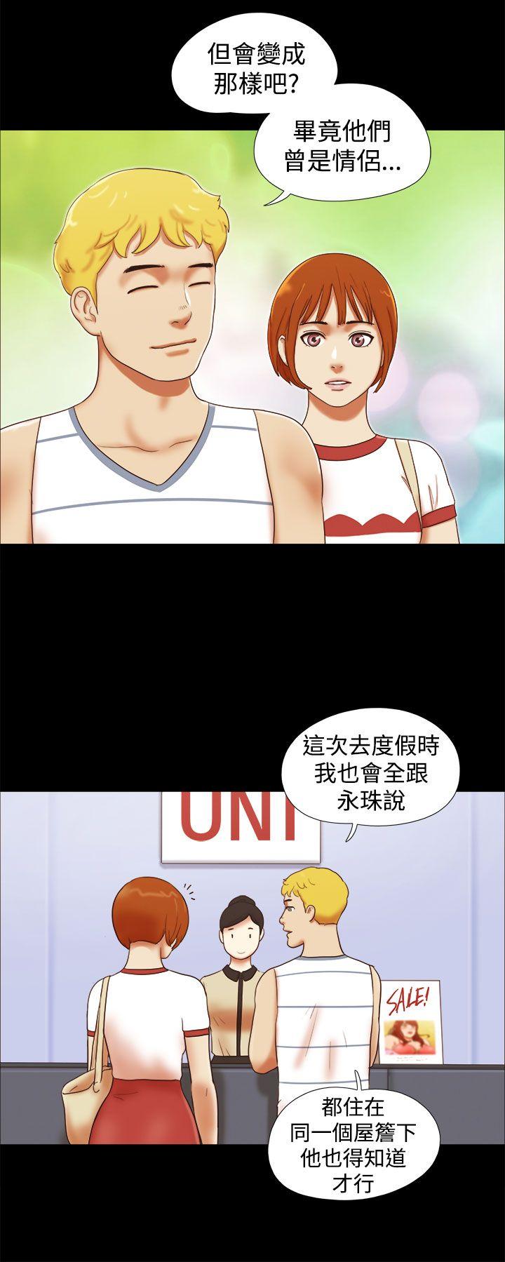 [韩国漫画] She：我的魅惑女友 爱情,巨乳大奶,熟女人妻#[21P]-10