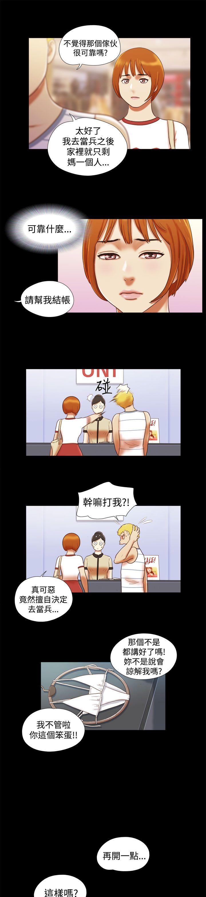 [韩国漫画] She：我的魅惑女友 爱情,巨乳大奶,熟女人妻#[21P]-11