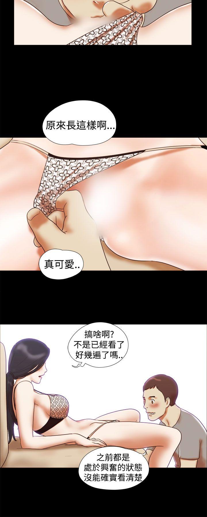 [韩国漫画] She：我的魅惑女友 爱情,巨乳大奶,熟女人妻#[21P]-14