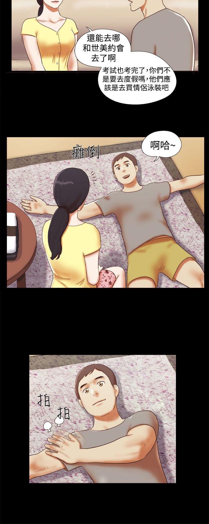 [韩国漫画] She：我的魅惑女友 爱情,巨乳大奶,熟女人妻#[21P]-2
