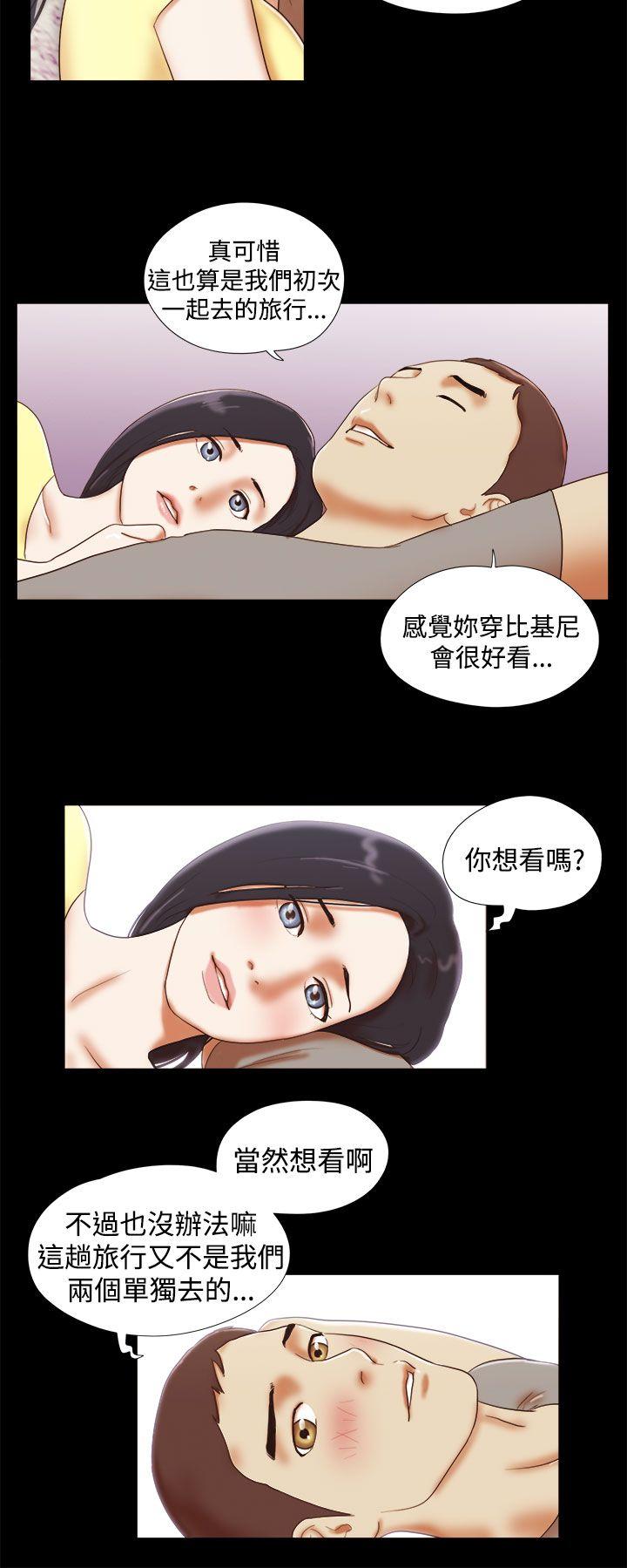 [韩国漫画] She：我的魅惑女友 爱情,巨乳大奶,熟女人妻#[21P]-4