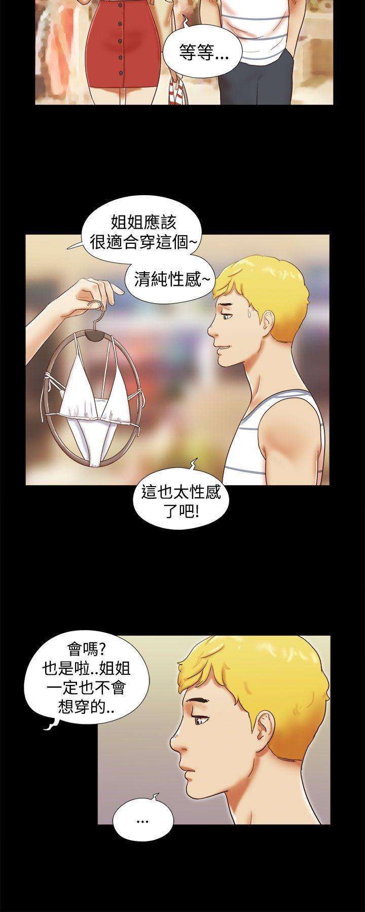 [韩国漫画] She：我的魅惑女友 爱情,巨乳大奶,熟女人妻#[21P]-8
