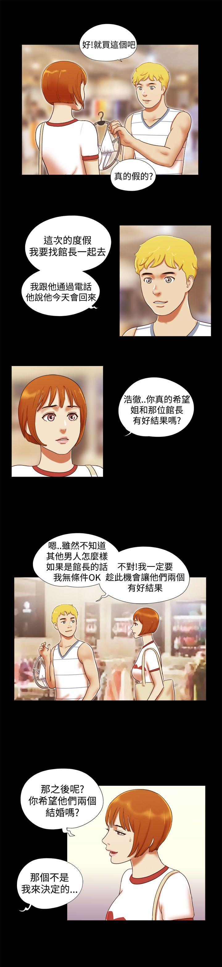 [韩国漫画] She：我的魅惑女友 爱情,巨乳大奶,熟女人妻#[21P]-9