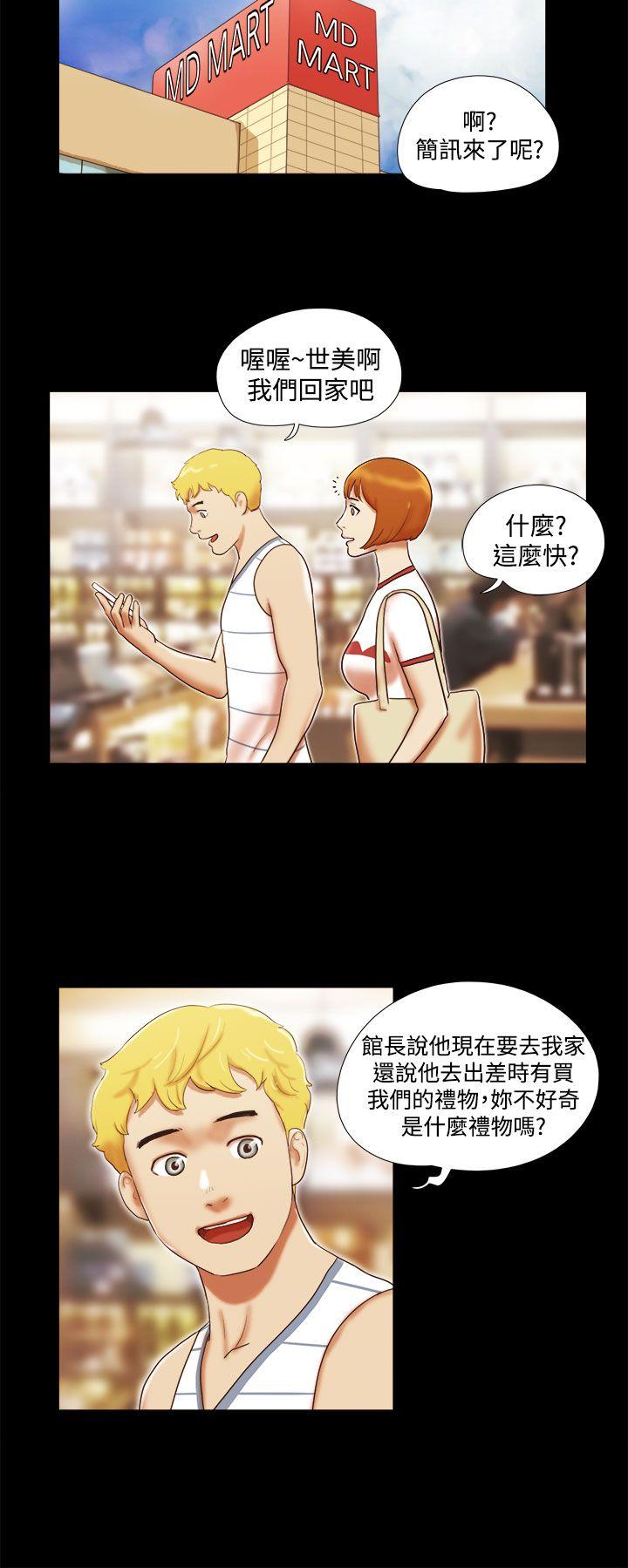 [韩国漫画] She：我的魅惑女友 爱情,巨乳大奶,熟女人妻#[22P]-10