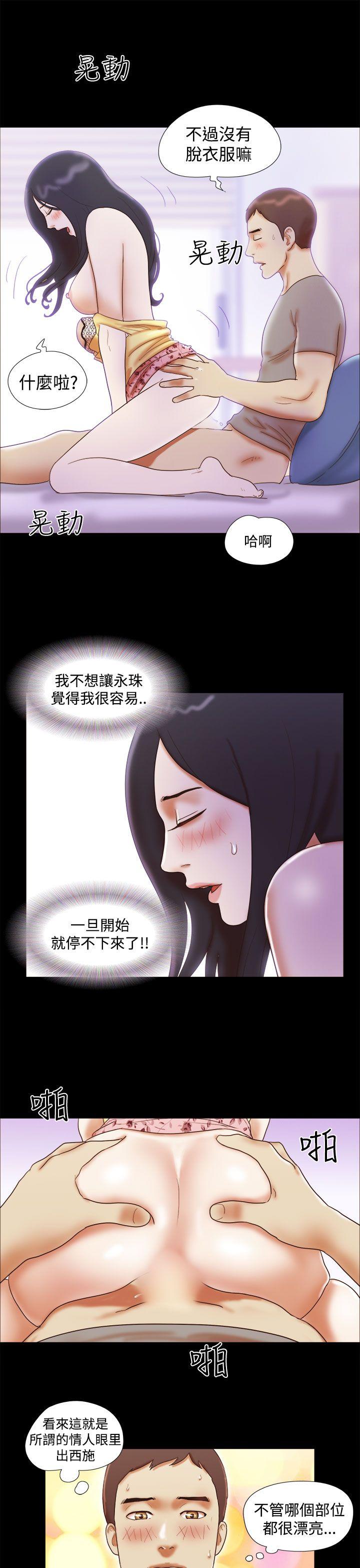 [韩国漫画] She：我的魅惑女友 爱情,巨乳大奶,熟女人妻#[22P]-17