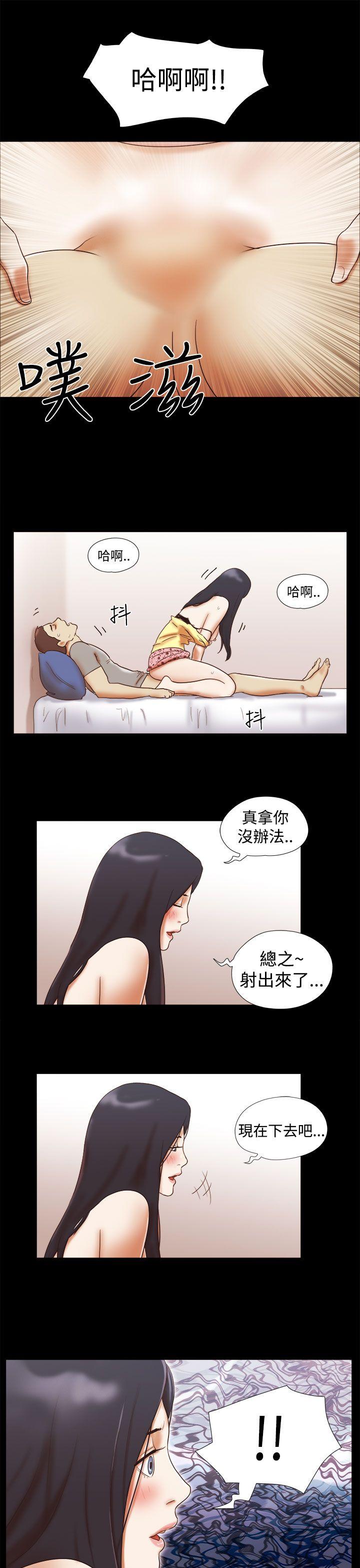 [韩国漫画] She：我的魅惑女友 爱情,巨乳大奶,熟女人妻#[22P]-19