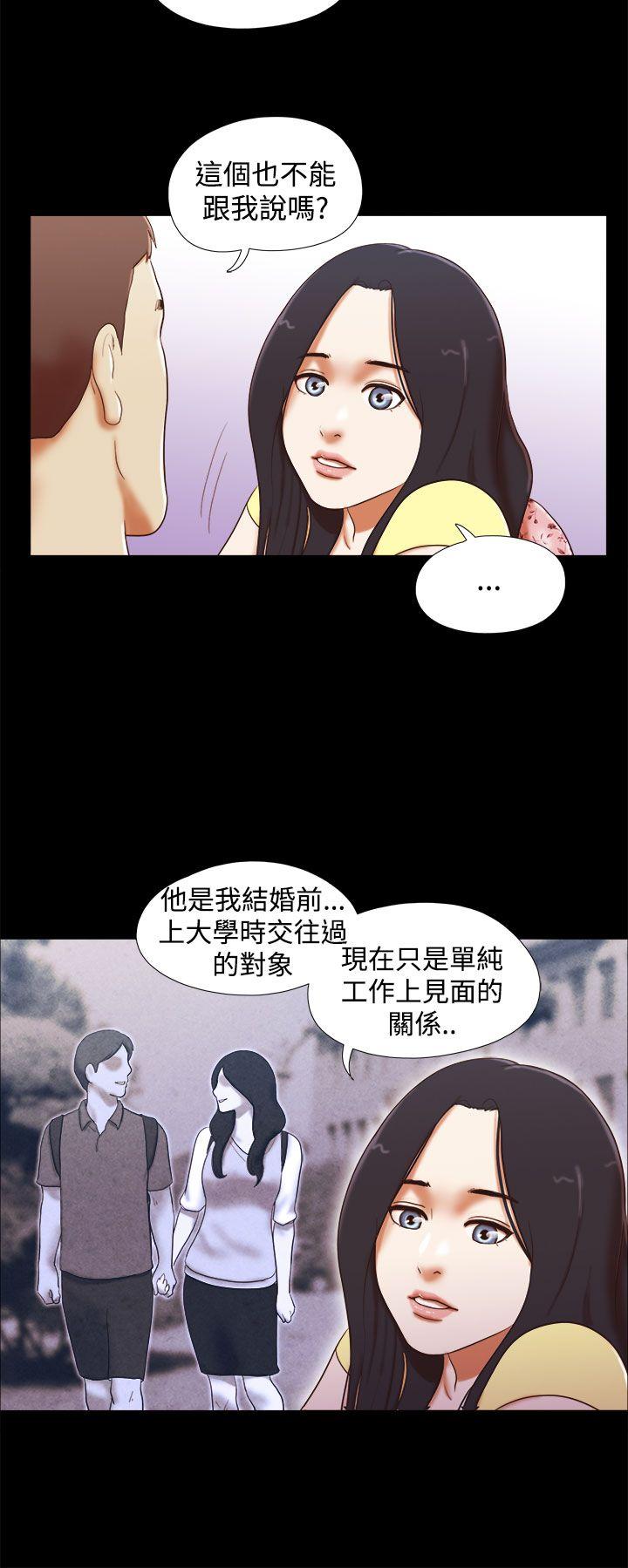 [韩国漫画] She：我的魅惑女友 爱情,巨乳大奶,熟女人妻#[22P]-4