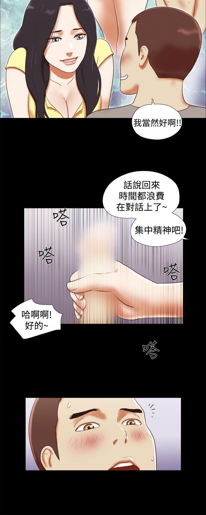 [韩国漫画] She：我的魅惑女友 爱情,巨乳大奶,熟女人妻#[22P]-6
