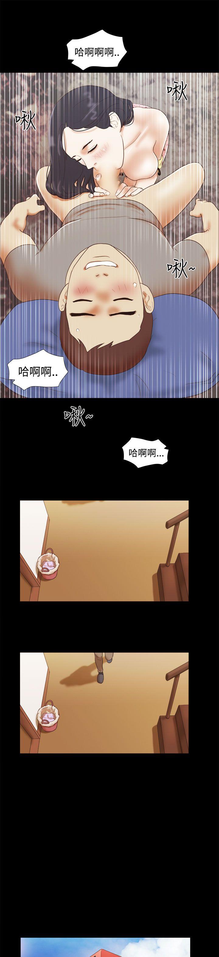 [韩国漫画] She：我的魅惑女友 爱情,巨乳大奶,熟女人妻#[22P]-9