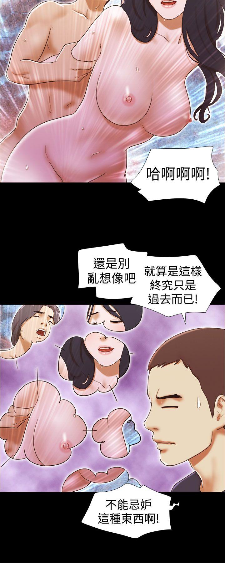 [韩国漫画] She：我的魅惑女友 爱情,巨乳大奶,熟女人妻#[22P]-10