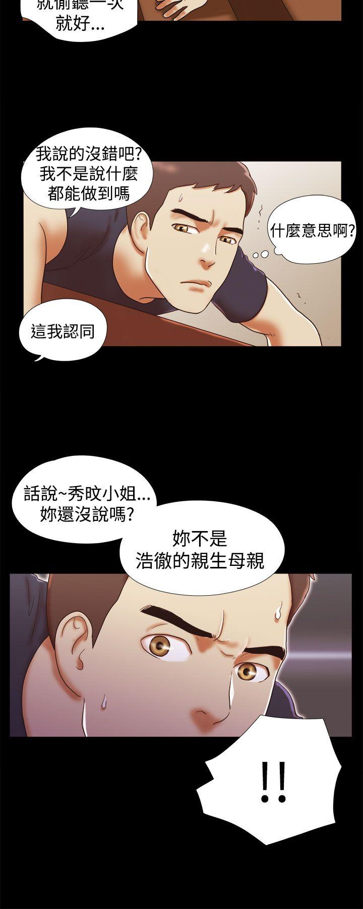 [韩国漫画] She：我的魅惑女友 爱情,巨乳大奶,熟女人妻#[22P]-12