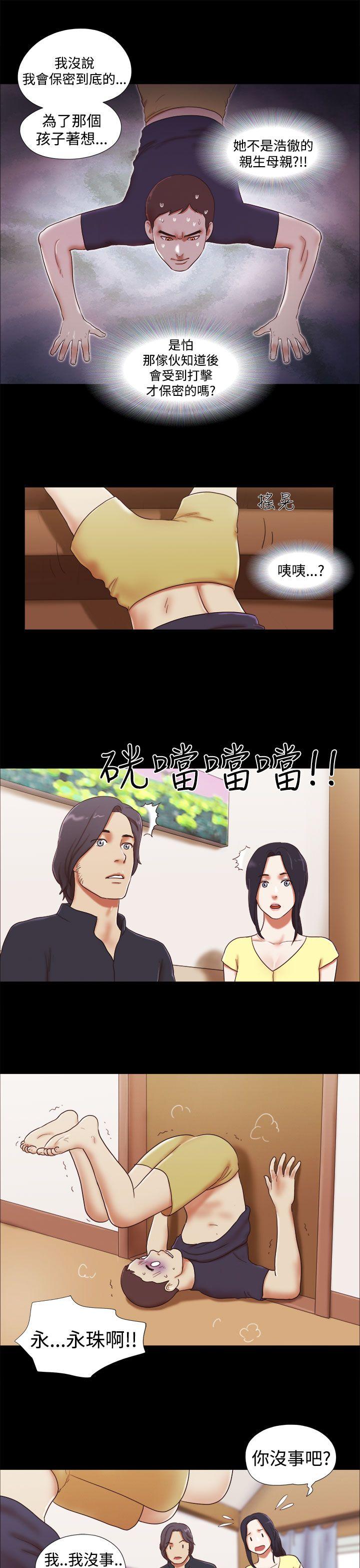 [韩国漫画] She：我的魅惑女友 爱情,巨乳大奶,熟女人妻#[22P]-13