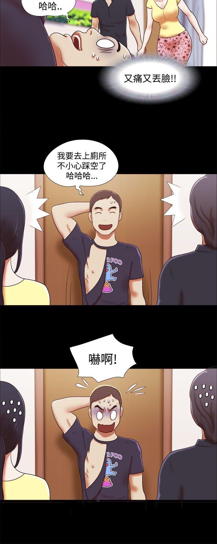 [韩国漫画] She：我的魅惑女友 爱情,巨乳大奶,熟女人妻#[22P]-14