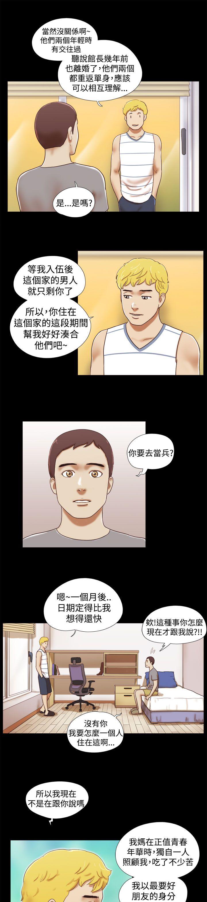 [韩国漫画] She：我的魅惑女友 爱情,巨乳大奶,熟女人妻#[22P]-17