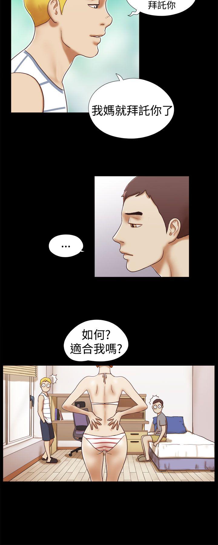 [韩国漫画] She：我的魅惑女友 爱情,巨乳大奶,熟女人妻#[22P]-18