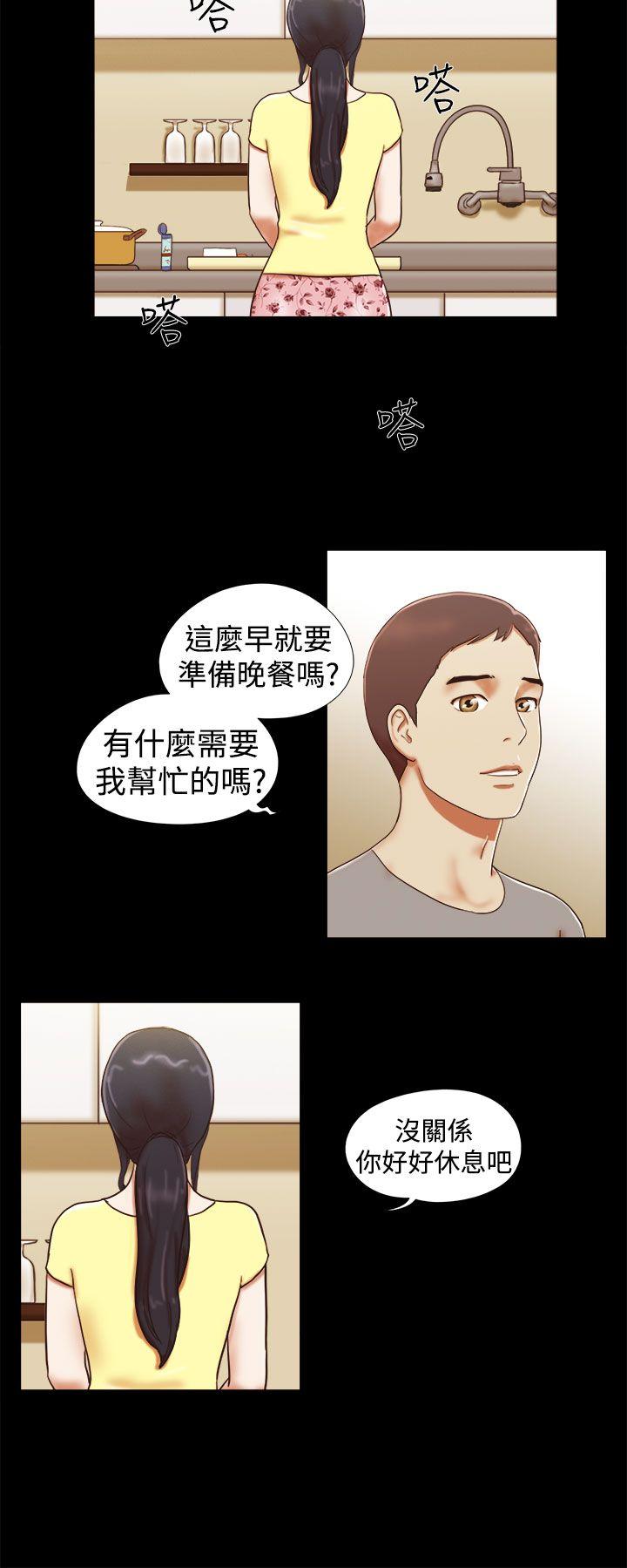 [韩国漫画] She：我的魅惑女友 爱情,巨乳大奶,熟女人妻#[22P]-2