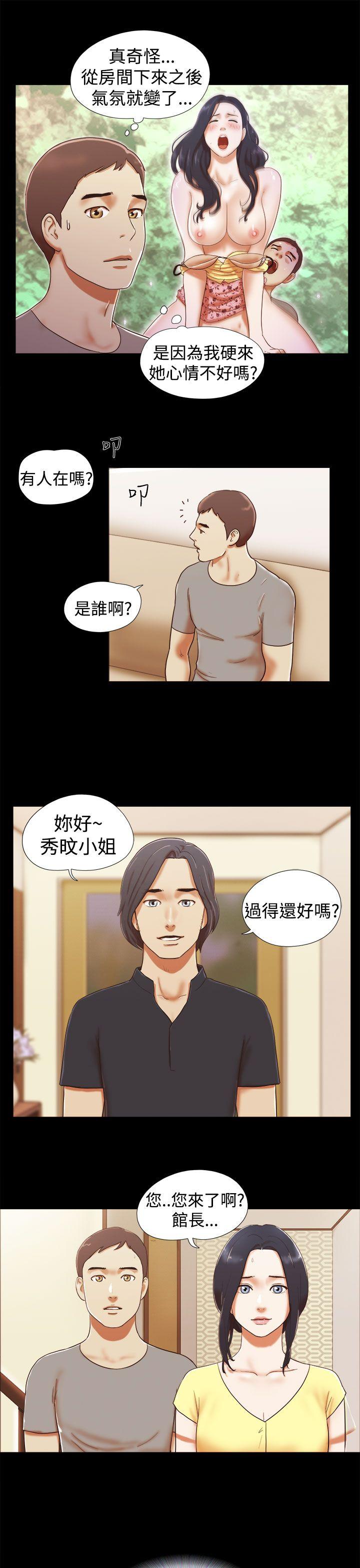 [韩国漫画] She：我的魅惑女友 爱情,巨乳大奶,熟女人妻#[22P]-3
